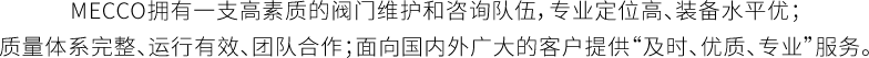 服務(wù)承諾.png